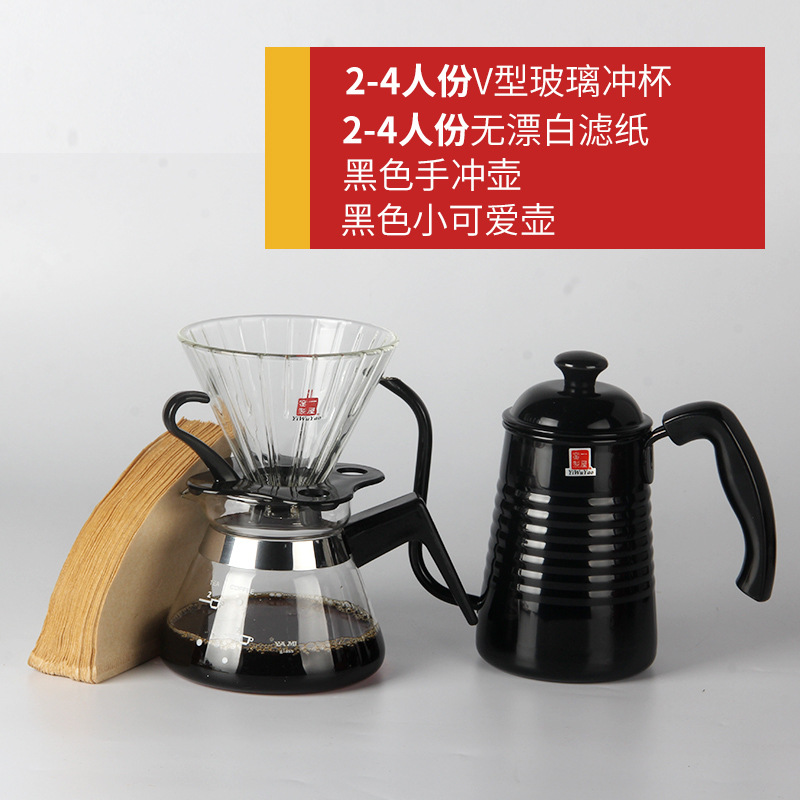 YAMI咖啡壺傢用手沖咖啡壺套裝 細口壺滴漏式陶瓷濾杯煮咖啡器具批發・進口・工廠・代買・代購