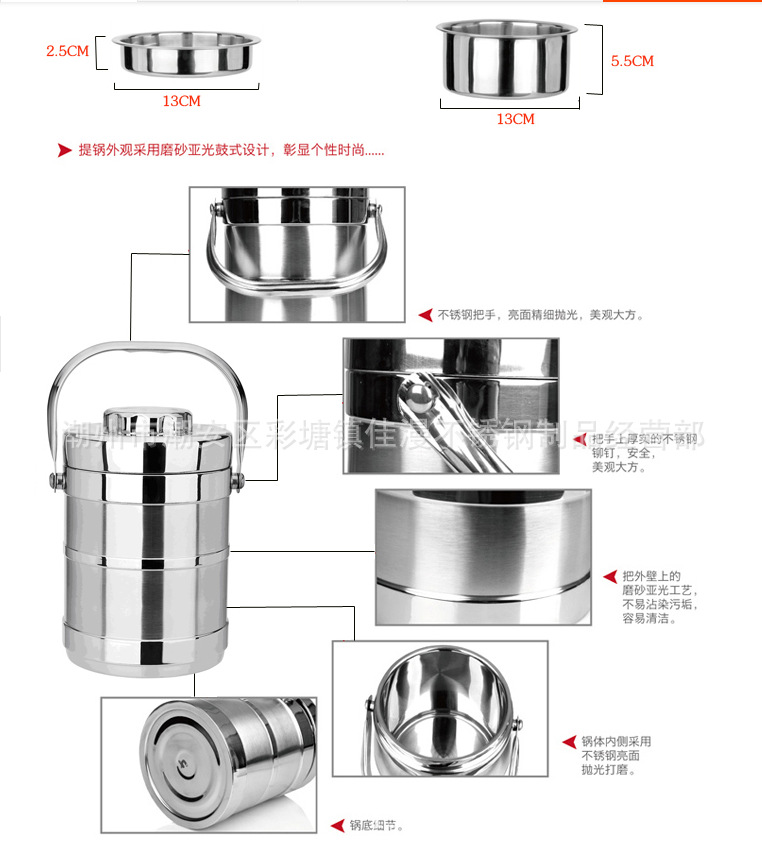 佳漫不銹鋼  保溫提鍋     雙層提籃 食籃    正品超長保溫鍋批發・進口・工廠・代買・代購