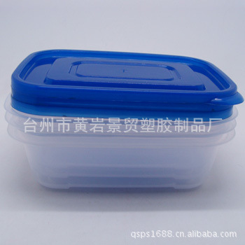 廠傢直銷 供應塑料保鮮盒 BXHE-0218B批發・進口・工廠・代買・代購
