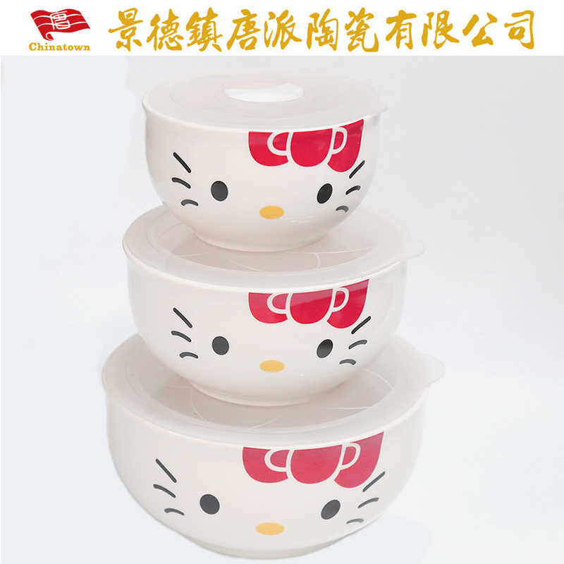 景德鎮卡通陶瓷保鮮碗三件套耐熱密封碗便當盒陶瓷禮品贈送可定製批發・進口・工廠・代買・代購
