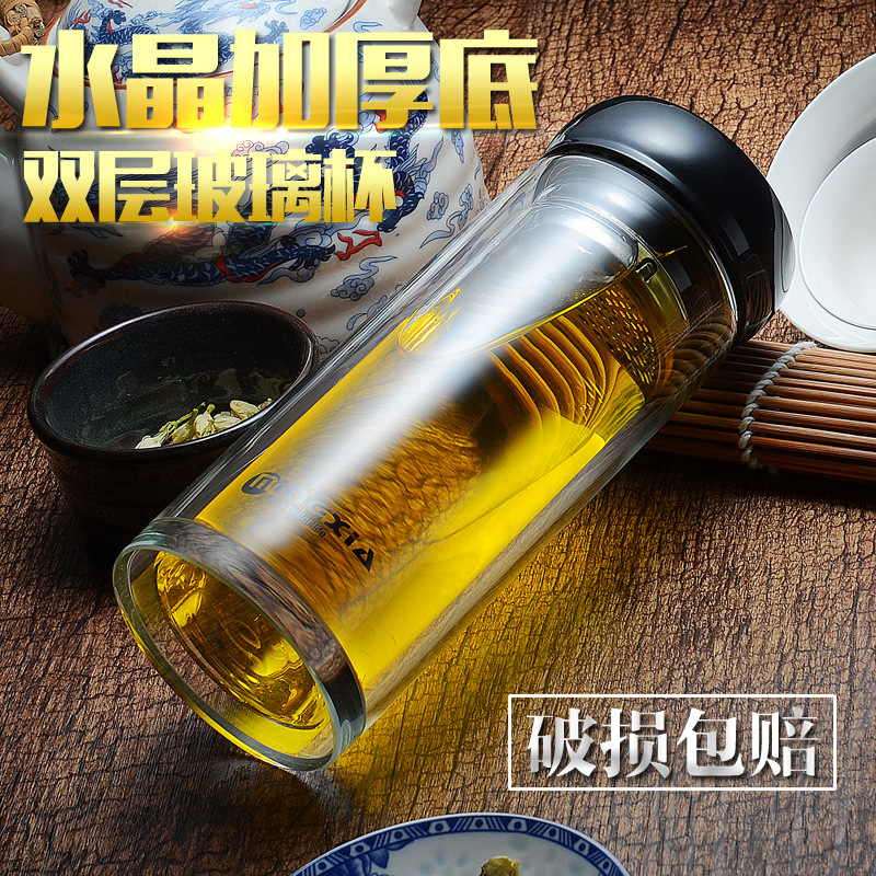 明霞高檔雙層玻璃杯 便攜水杯帶過濾網茶杯 團購禮品印字工廠,批發,進口,代購