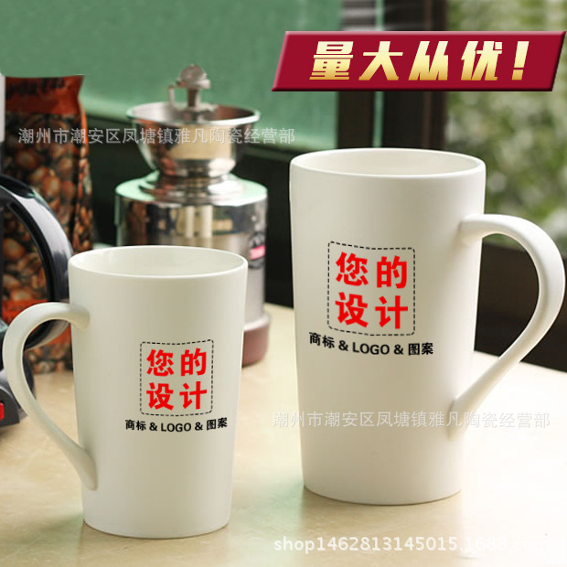 廠傢直銷創意陶瓷杯子 廣告陶瓷杯子 高品質陶瓷杯子工廠,批發,進口,代購