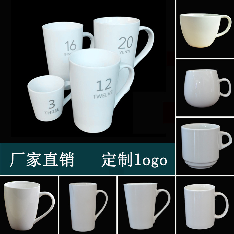 廣告logo定製 禮品陶瓷杯 星巴克水杯 創意酒桶咖啡杯 馬克杯子1批發・進口・工廠・代買・代購