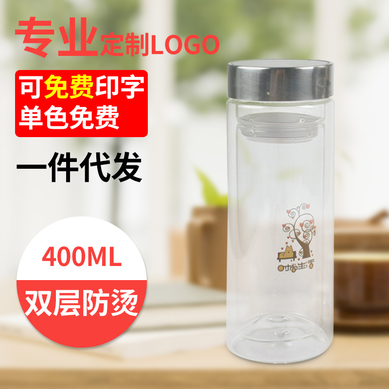 雙層玻璃水杯批發 透明禮品玻璃杯定製logo 耐熱雙層玻璃杯批發・進口・工廠・代買・代購