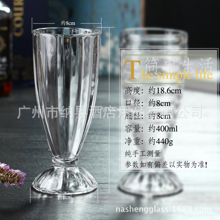 條紋果汁杯 熱飲杯 玻璃杯 奶茶杯 加厚奶昔杯KTV水吧專用工廠,批發,進口,代購