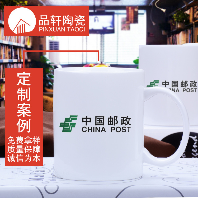 實用陶瓷 廣告杯子促銷禮品水杯定製logo 贈品咖啡杯創意馬克杯批發・進口・工廠・代買・代購