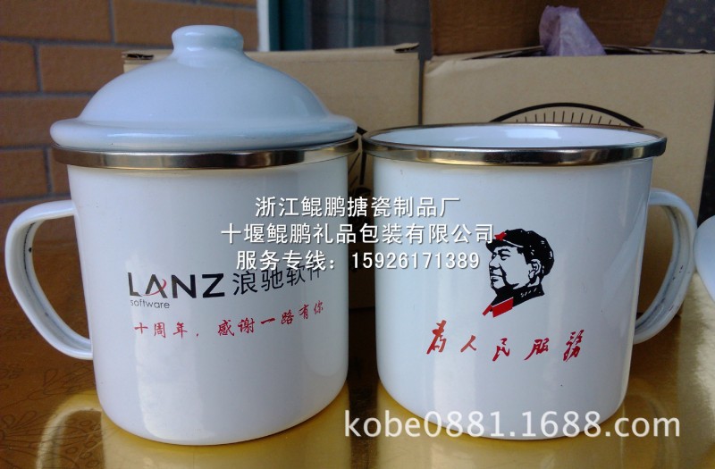 深圳廣州出口品質搪瓷杯定製LOGO上海寧波搪瓷口杯出口歐美英日韓工廠,批發,進口,代購