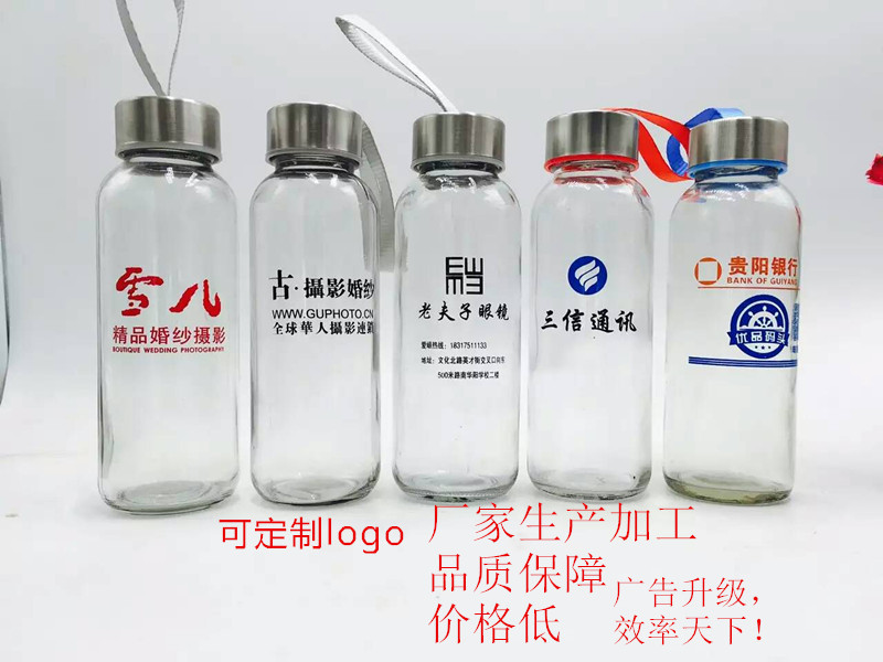 300ml星巴克水杯 廣告杯 禮品杯 玻璃杯創意水杯便攜帶蓋定製logo工廠,批發,進口,代購