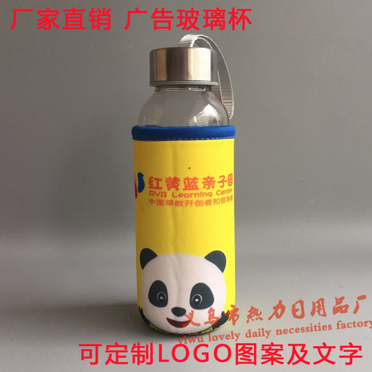 定製玻璃水杯 廣告禮品帶卡通佈套玻璃杯子便攜水壺 定做LOGO印字工廠,批發,進口,代購