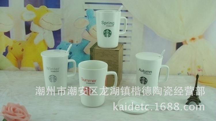 星巴克風格陶瓷杯　帶蓋勺保溫杯  禮品杯子 可定製LOGO工廠,批發,進口,代購