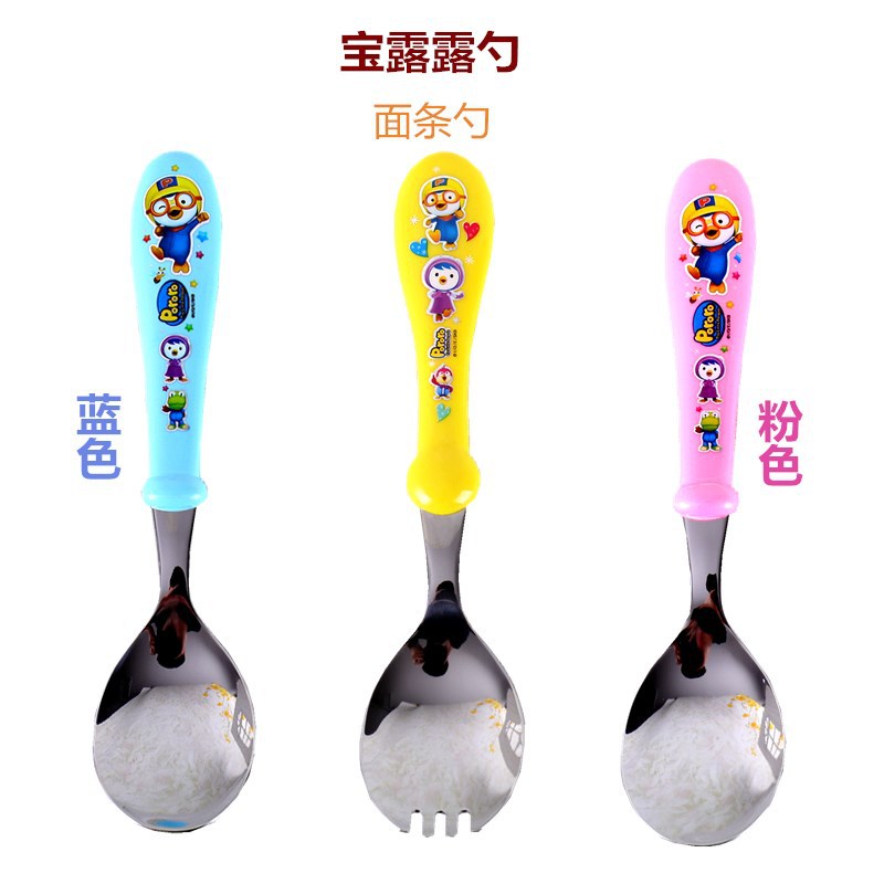 韓國啵樂樂小企鵝 兒童不銹鋼勺/麵條勺 藍/粉/黃 單支 簡包裝工廠,批發,進口,代購