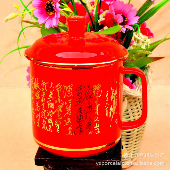 供應中國紅 沁圓春中國紅瓷器 陶瓷中國紅將軍杯 中國紅禮品杯批發・進口・工廠・代買・代購