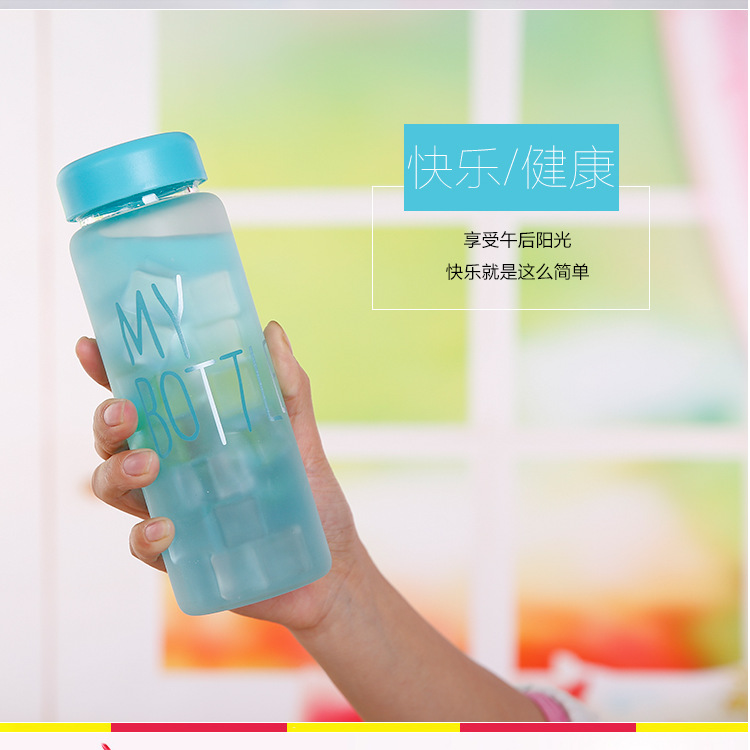 韓國mybottle磨砂玻璃杯便攜耐熱水杯子男女士創意夏季學生隨手杯批發・進口・工廠・代買・代購