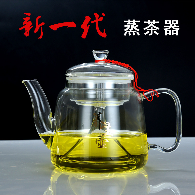 直銷養生玻璃煮茶壺 黑茶專用玻璃蒸茶壺 蒸茶器內膽煮茶壺玻璃壺批發・進口・工廠・代買・代購