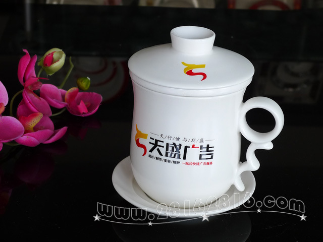 JJ0052#創意陶瓷杯 簡約現代杯子 杯子帶蓋 可定製Logo茶杯工廠,批發,進口,代購