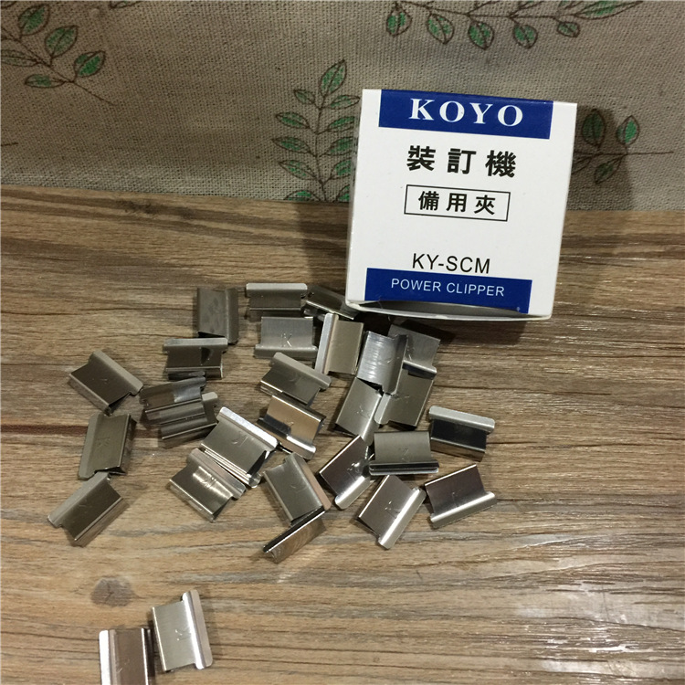 批發供應KOYO推機夾釘KY-SCM 裝訂機備用夾 小推夾器備用夾釘工廠,批發,進口,代購