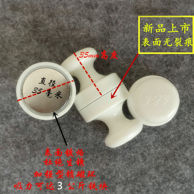 強磁圖釘圓形強力國畫磁鐵白板磁鐵書畫磁鐵繪畫磁鐵促銷文房用品批發・進口・工廠・代買・代購