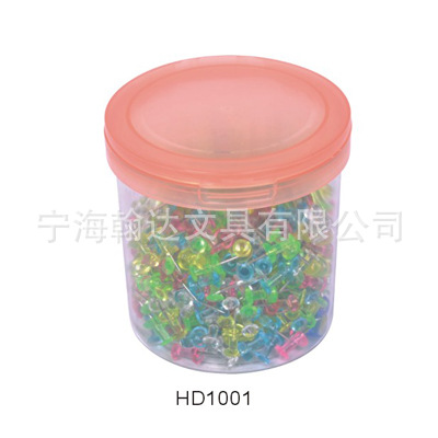 供應HD1001低價批發盒裝彩色工字釘 圖釘 裝訂用品 塑料圖釘批發・進口・工廠・代買・代購