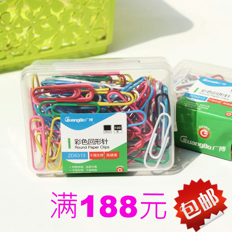 廣博5313彩色塑料盒裝回形針 29毫米曲別針 2016正品新品文具工廠,批發,進口,代購