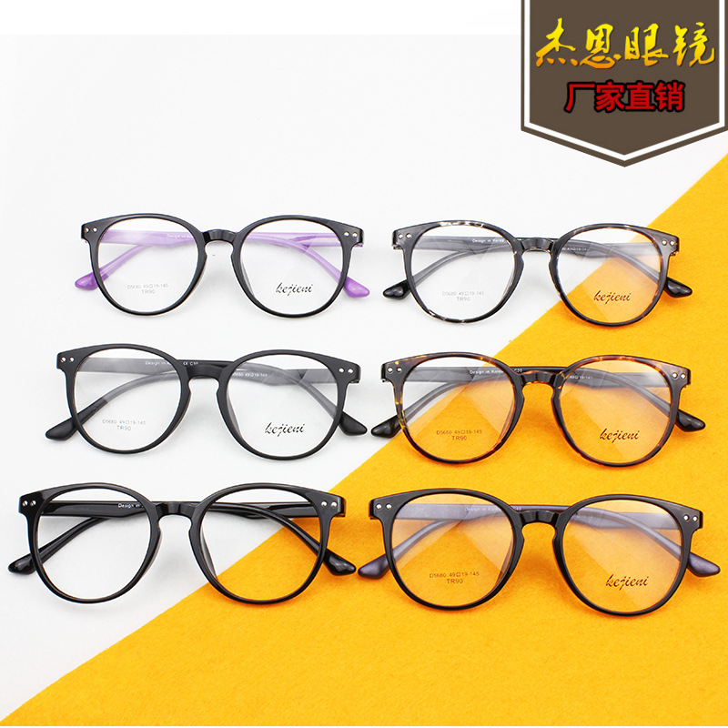新款時尚大圓框眼鏡框復古超輕tr90眼鏡架男女學生全框架特價批發批發・進口・工廠・代買・代購