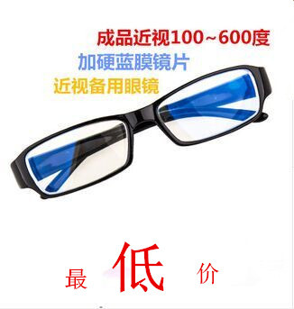 男女通用成品近視眼鏡小框眼鏡架全框眼鏡經典100度-600度 黑色批發・進口・工廠・代買・代購