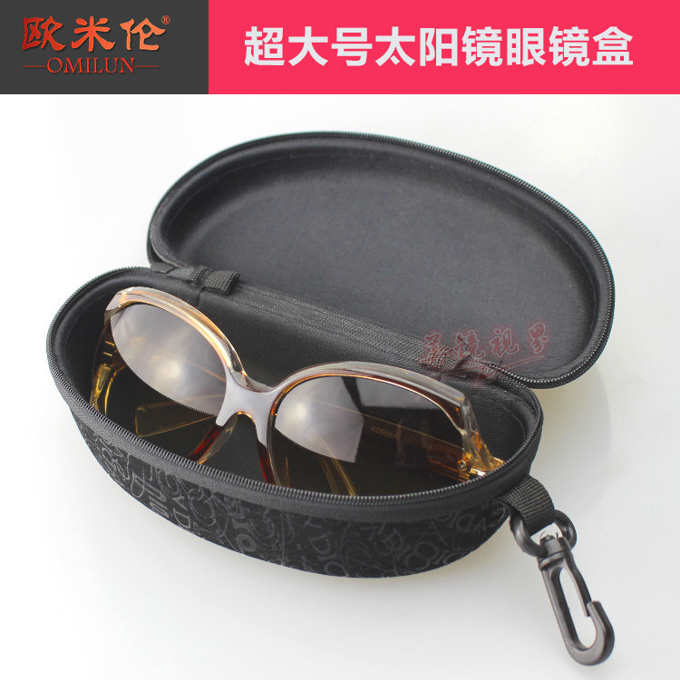 超大號眼鏡盒 帶掛鉤拉鏈眼鏡盒 可裝任何太陽鏡眼鏡盒墨鏡盒工廠,批發,進口,代購