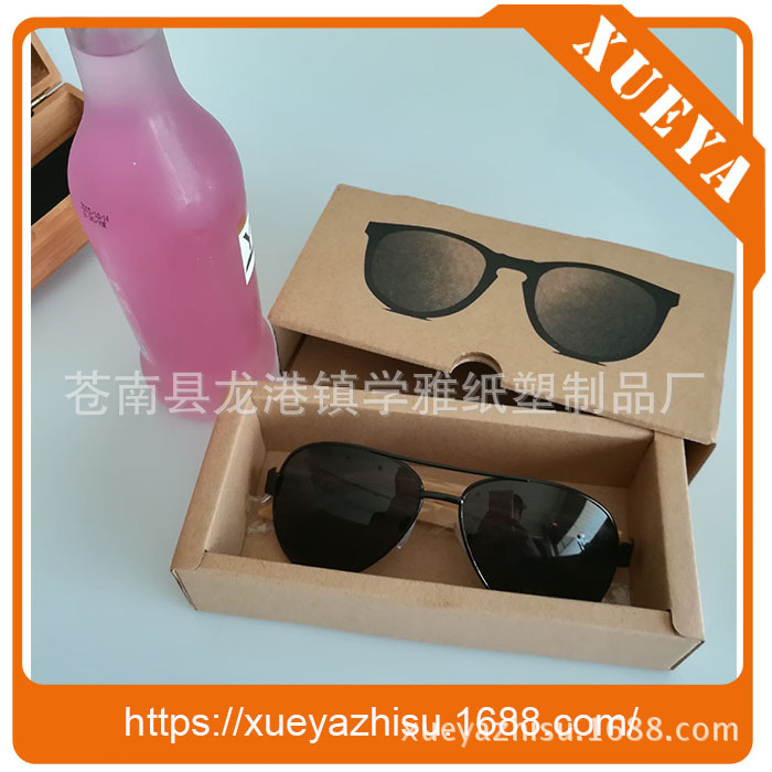 廠傢直銷專業定做眼鏡盒 太陽鏡紙盒 眼鏡瓦楞紙盒 現貨批發・進口・工廠・代買・代購