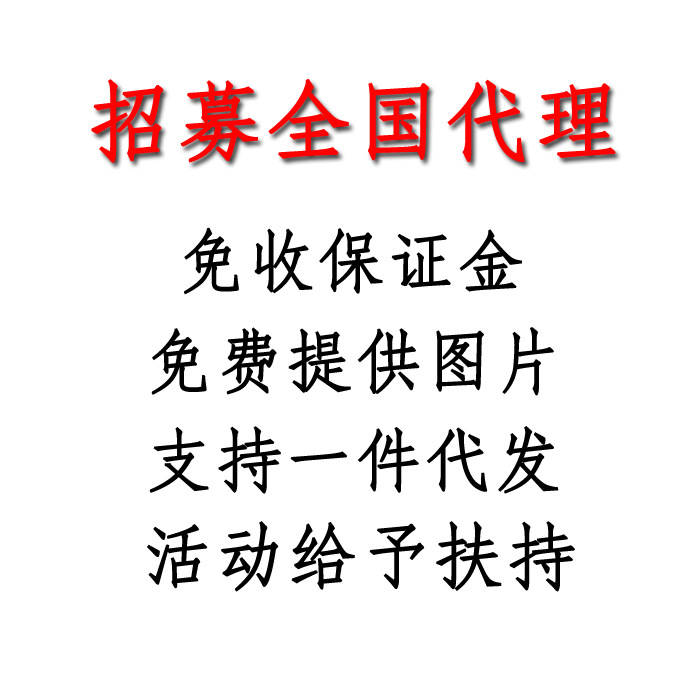 免費代理 2014招募全國代理 一件代發 太陽鏡補運費鏈接專拍批發・進口・工廠・代買・代購