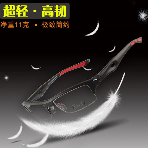 丹陽眼鏡架批發 超輕TR90運動眼鏡框 男款半框近視架1077框架眼鏡批發・進口・工廠・代買・代購