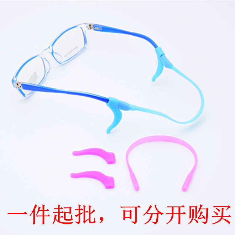 高檔眼鏡矽膠防滑套 耳套耳勾耳托耳掛眼鏡配件固定繩套裝 眼鏡鏈批發・進口・工廠・代買・代購