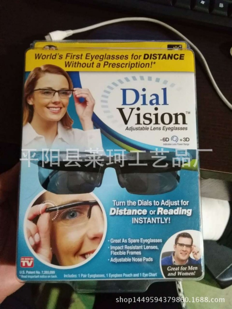 TV產品 西班牙爆款可調矯視鏡 眼鏡變焦老花鏡放大鏡Dial Vision工廠,批發,進口,代購