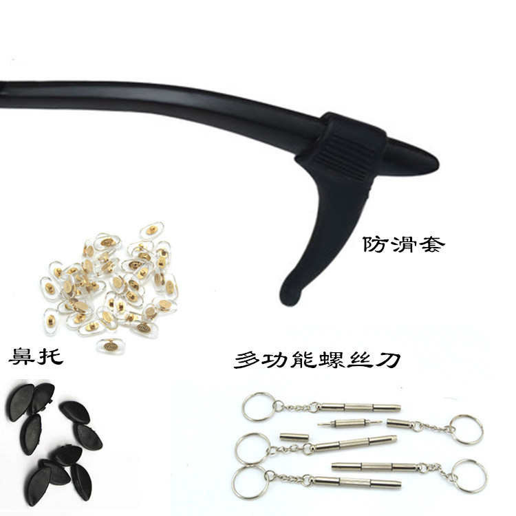 眼鏡架專用防滑套 太陽鏡鼻托葉子 眼鏡框多功能螺絲刀工廠,批發,進口,代購