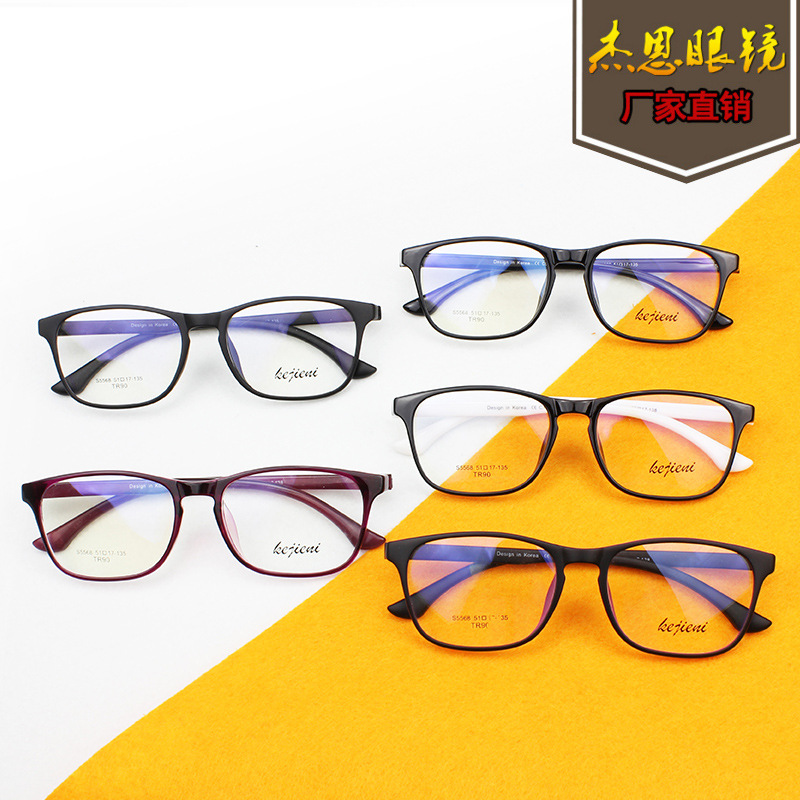 近視眼鏡架批發超輕TR90眼鏡架  學生近視眼鏡框 廠傢直銷5568工廠,批發,進口,代購
