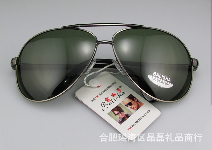 2016年新款霸麗莎偏光太陽鏡促銷禮品眼鏡廠傢直銷批發・進口・工廠・代買・代購