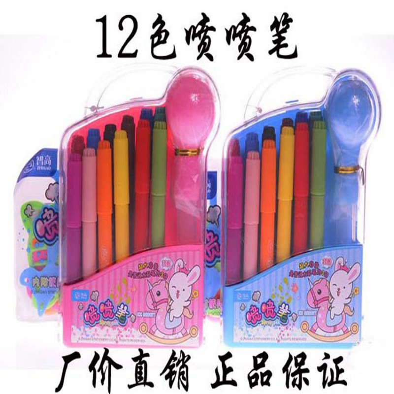 智高KK-532兒童益智 12色水彩筆 畫筆 噴噴筆套裝 兒童開學禮物工廠,批發,進口,代購