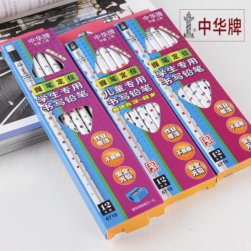中華牌6710hb鉛筆正品中華三角鉛筆學生書寫2h兒童定位矯正握姿批發・進口・工廠・代買・代購