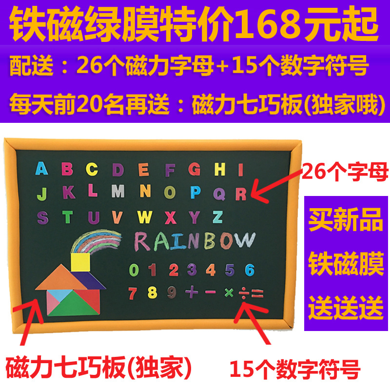 招代理：彩虹塗鴉墻膜套裝、12色可移除畫板黑板貼兒童環保工廠,批發,進口,代購