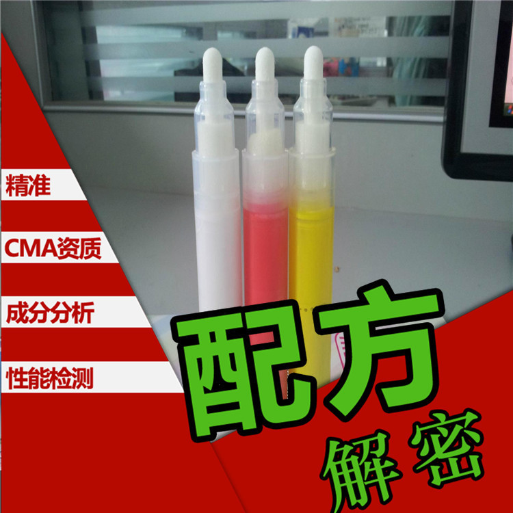 液體粉筆配方 技術 產品改進 易寫易擦優質無毒 彩色液體粉筆工廠,批發,進口,代購