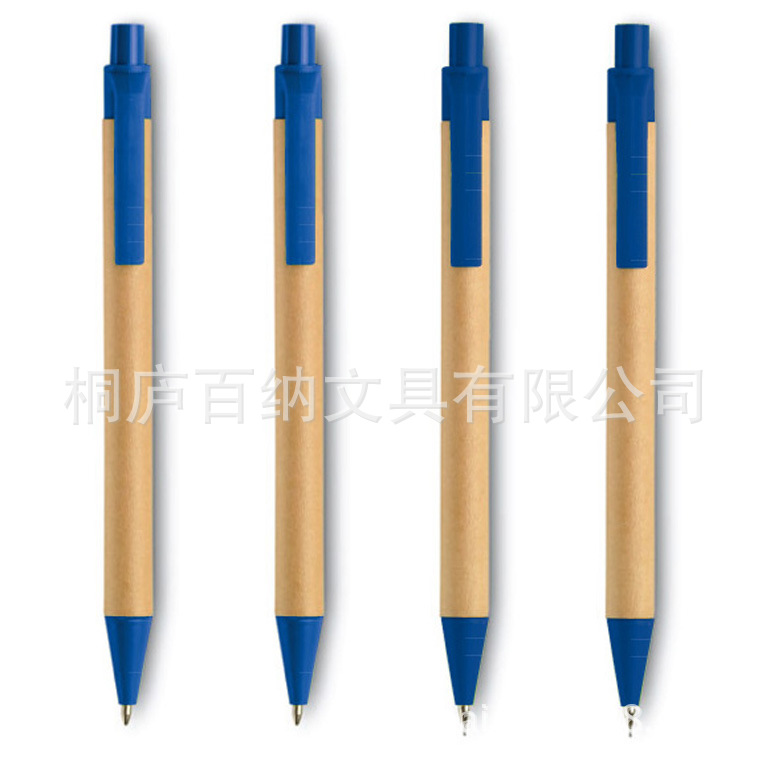 供應牛皮紙鉛筆 紙管對筆 活動鉛筆 環保廣告圓珠筆批發・進口・工廠・代買・代購