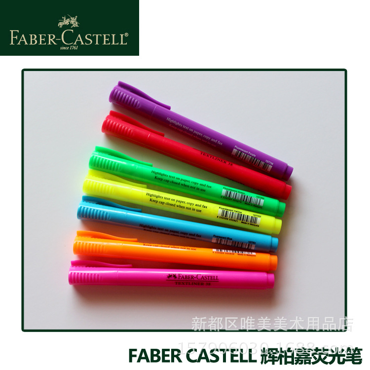 FABER CASTELL 輝柏嘉熒光筆1577重點標記筆記號筆醒目筆工廠,批發,進口,代購