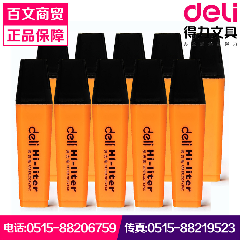 deli/得力 6837 炫彩熒光筆 經典筆款 橙色 辦公用 記號筆工廠,批發,進口,代購