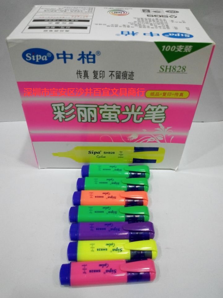 供應中柏SH828熒光筆 無香和彩麗香味兩款可供選擇工廠,批發,進口,代購