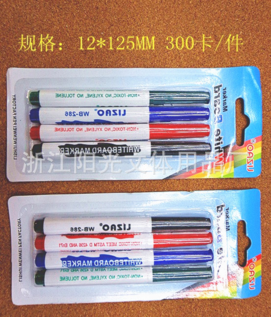 廠傢直銷 專業供應雙頭白板筆  重點推薦 歡迎來電咨詢批發・進口・工廠・代買・代購