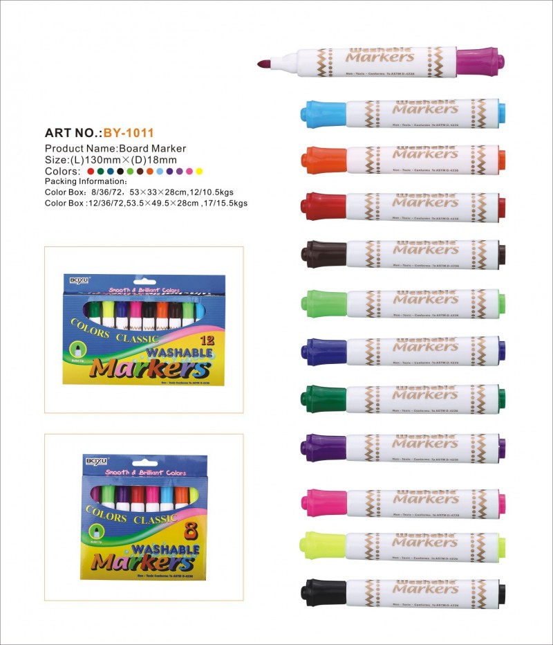 可擦水性筆 多彩多色 兒童繪畫筆 白板筆批發・進口・工廠・代買・代購