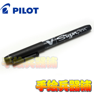 日本百樂 V Sign Pen 直液式草圖筆手繪筆 超大墨水容量SW-VSP工廠,批發,進口,代購