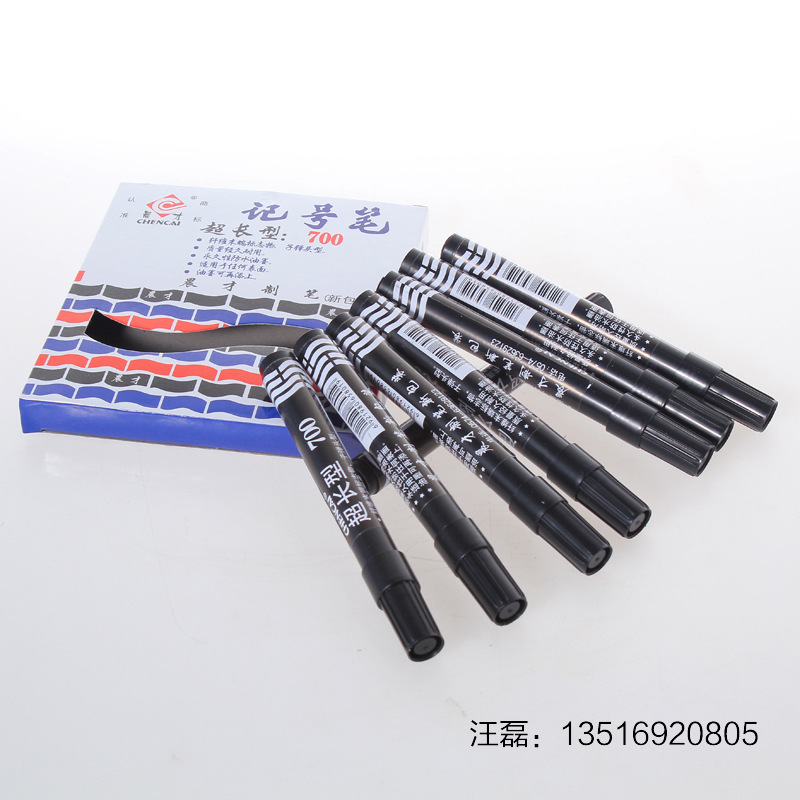 超長型記號筆正品特價鶴鳴製筆700超長型記號筆嘜頭筆黑色8支工廠,批發,進口,代購