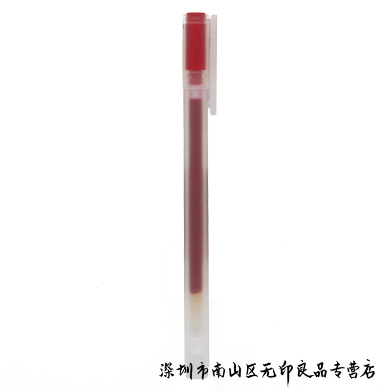 日本 MUJI文具 無印良品筆 0.38mm 凝膠墨水圓珠筆 中性筆 啫喱筆工廠,批發,進口,代購