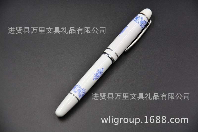 2016萬裡製筆青花瓷鋼筆/WANLI萬裡青花龍紋鋼筆簽字筆定製禮品筆工廠,批發,進口,代購