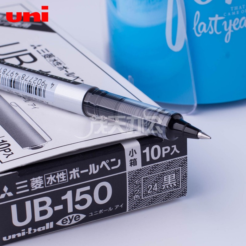 正品日本三菱UB-150 耐水性走珠筆 三菱直液式水性筆 簽字筆水筆工廠,批發,進口,代購