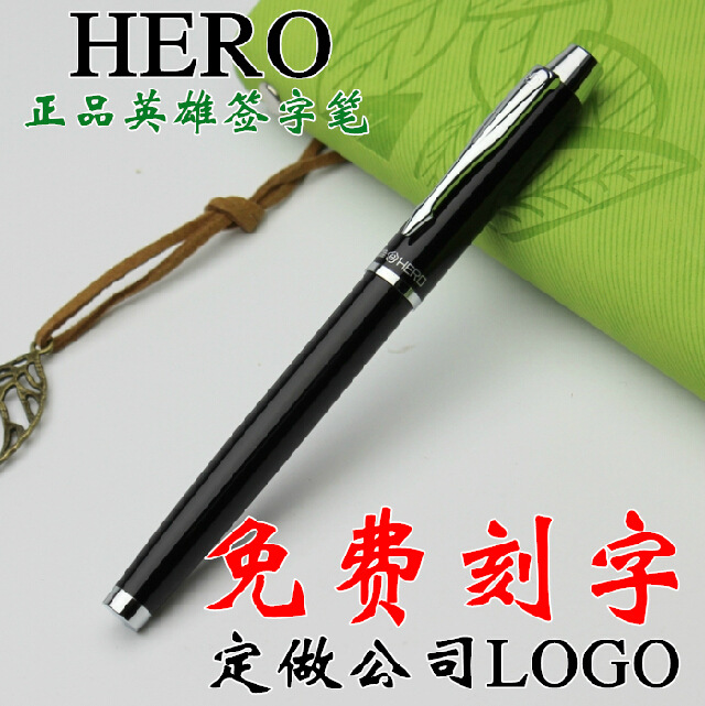 正品 HERO英雄7006寶珠簽字水筆/銥金筆鋼筆 公司會議可刻字LOGO工廠,批發,進口,代購